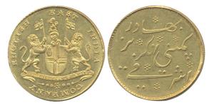 Gold, Mohur (Ashrafi), milled issue of 1819, small letters type, coat of arms of the East 