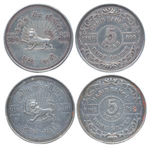 Tola Tokens (2), Habib Bank, 5 Tola Silver Tokens, Lion wielding a sword type, with 2 diff