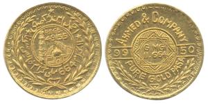 Gold Tola, 11.664 g, issued by Ahmad & Co., 9950 Fine. Uncirculated, Scarce.