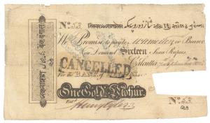 Bank of Bengal, 16 Sicca Rupees, 1 Gold Mohur written in bottom pannel, Type 2, hand signe