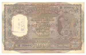 Republic of India, Rupees 1000, 1st issue, 1954, Bombay, signed B. Rama Rau, value in Hind