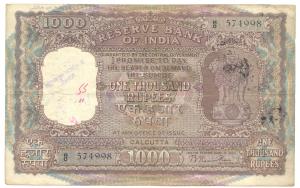 Republic of India, Rupees 1000, 1st issue, Calcutta, signed B. Rama Rau, value in Hindi re