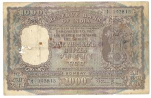 Republic of India, Rupees 1000, Bombay, signed B. Rama Rau, value in Hindi reads Rupaye, (