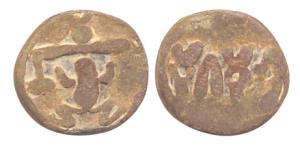 City-State of Mugamekhe, Lead, 2nd century BC, a frog under scales on obv, Brahmi legend o