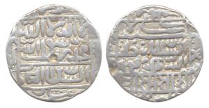 Sher Shah Suri, Silver, 11.30 g, Rupee, Pandua Mint, AH 948 (Rajgor# 1666; G&G# D789). Fin
