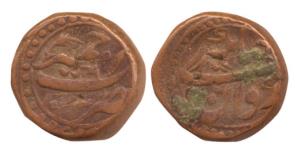 Jahangir, Copper, 10.31 g, Rawan, Ajmer Mint, AH 1043. About Very Fine, Scarce.
