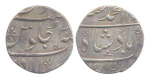 Muhammad Shah, Silver, ½ Rupee, Ahmedabad Mint, RY 3. Very Fine, Scarce.