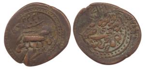 Tipu Sultan, Copper, Paisa, Double stuck, the original strike is of Farruki, AH 1217, whic
