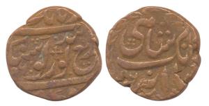 Amritsar Mint, Copper, ¼ Anna, VS 1896, Nanak Shahi type (KM 5). About Very Fine, Scarce.