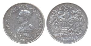 Muhammad Bahawal Khan V, Silver, Nazarana Rupee, portrait of the ruler to left on obv, arm