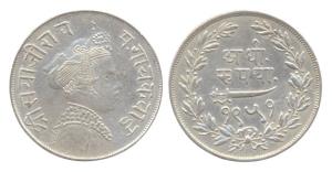 Sayaji Rao III, Silver, ½ Rupee, bust on obv, legend on rev, Small Flan type, VS 1951. Ver