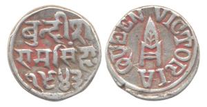 Ram Singh, Silver, Rupee, with the name of Queen Victoria, VS 1943. Thick and Broad flan, 