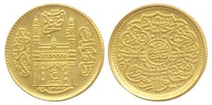 Mir Usman Ali Khan, Gold, ½ Ashrafi, AH 1337/8 (KM 56.2). About Extremely Fine, Scarce.