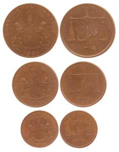 Adal Set of 3: Copper (3), 2 Pice, 1 and ½ Pice, 1804, Arms on obv, scales with date on re