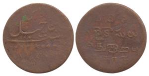 Copper, 40 (XL) Cash, trilingual type, Fine+, Rare.
