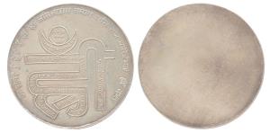 Jain Token, Silver, 11.52 g, uniface with a big hrihma in the centre and mantras in the le