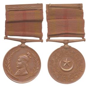 Bahawalpur, Muhammad Khan V, Copper, Jan-i-Nisari Corps Medal, an attractive portrait of t
