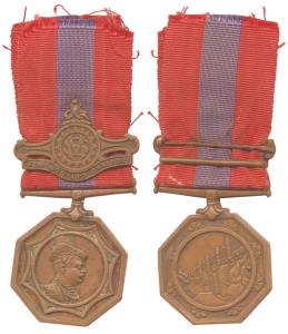 Gwalior, Copper, profile portrait of H. H. Madho Rao Scindhia to right within an octagonal