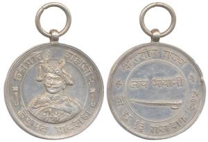Kolhapur, Chhatrapati Shahaji II, Silver, Coronation Medal, portrait of the Maratha ruler,