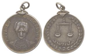 Patiala, Bhupendra Singh, Silver, Patiala Panchayat Medal, portrait of the Maharaja on obv