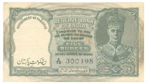 Pakistan, George VI, Rupees 5, 1948, signed C. D. Deshmukh, Government of Pakistan super-i