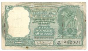 Republic of India, Rupees 5 bundle, signed P. C. Bhattacharya, inset A, bundle, (Jhun# 3.5
