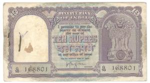Republic of India, Rupees 10 bundle, 1958, signed H. V. R. Iyengar, inset A, bundle, (Jhun