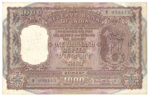 Republic of India, Rupees 1000, 1964, Bombay, signed P. C. Bhattacharya, (Jhun #9.3.1). Ab