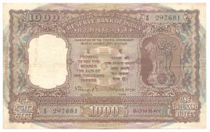 Republic of India, Rupees 1000, 1975, Bombay, signed N. C. Sengupta, (Jhun #9.4.1). Fine+.