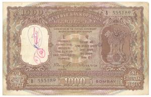Republic of India, Rupees 1000, 1975, signed N. C. Sengupta, Bombay, (Jhun# 9.4.1). Graffi