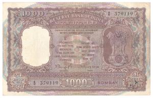 Republic of India, Rupees 1000, 1975, signed N. C. Sengupta, Bombay, (Jhun# 9.4.1). About 