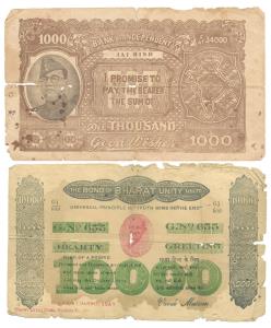 Netaji Subhash Chandra Bose and Mahatma Gandhiji advertising coupons, of no monetary face 