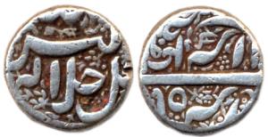 Akbar, Silver, Rupee, Berar mint, Allahu Akbar type, Ilahi 49, Tir Month. A small duck to 