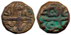 Akbar, Copper, Dam, Jalandar Mint, Ilahi 38. Very Fine for the type,Rare.