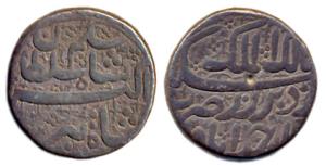 Jahangir as Salim, Silver, Rupee, Ahmedabad Mint, RY 50, Tir Month. Complete name of Salim