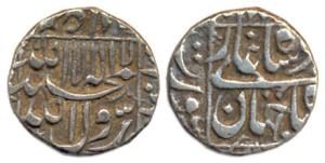 Shah Jahan, Silver, ½ Rupee, Surat Mint, square-area type, mint name in the left margin on