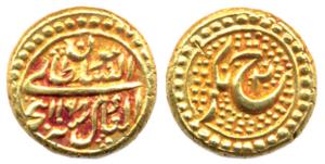 Tipu Sultan, Gold, Pagoda, Nagar Mint, AM 1198/2 (KM 109).Very Fine+. Rare.
