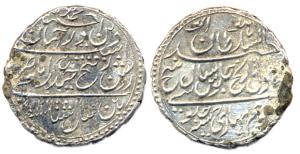 Tipu Sultan, Silver, Rupee, Patan Mint, AM 1218/8 (KM 126).About Very Fine, Rare.