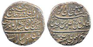 Tipu Sultan, Silver, Rupee, Patan Mint, AM 1216/6 (KM 126).About Very Fine, Scarce.