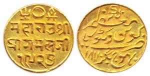 Pragmalji II, Gold, 25 Koris, with the name of Queen Victoria, VS 1927, AD 1870, Bhujnagar