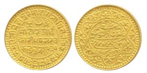 Pragmalji II, Gold, ½ Mohur or 50 Koris, with the name of Queen Victoria, VS 1930, AD 1873