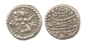 Silver, Pavli (1/4 Rupee), dancing Krishna (Durga) on obv, legend on rev, Mahisoor Mint, A
