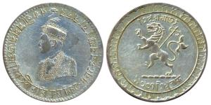 Vira Vikrama Kishore Manikya, Silver, Rupee, TE 1337 (1930).About Very Fine, Scarce.