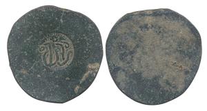 Goa, Copper, ½ Tanga, PR809 stamped in the centre of the dentilated circle, AD 1828-1834 (