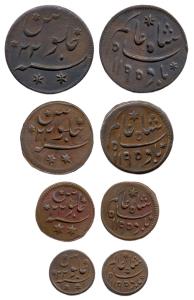 Princep's Coinage, Copper (4), Complete set of 4: 1/2, 1/4, 1/8 and 1/16 Anna, struck at F