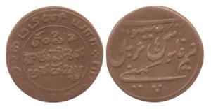 Copper, ½ Dub (10 Cash), 1807, Masulipatan Mint, Northern Circars. About Extremely Fine fo