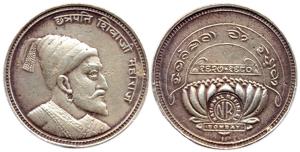 Refinery Token of Shivaji, Silver, 12.44 g, portrait of Shivaji Maharaj to right on obv, N