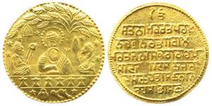 Sikh Token, Gold, 8 g, 20 century, Guru Nanak seated with his disciples under a tree on ob