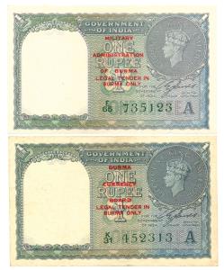 Burma George VI, Rupee 1, signed C. E. Jones, overstamped Military Administration and Burm