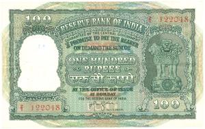 Persian Gulf issues, Rupees 100, 1959, signed H. V. R. Iengar, (Jhun #12.4.1). Very Fine+,